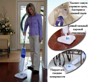   H2O Steam Mop